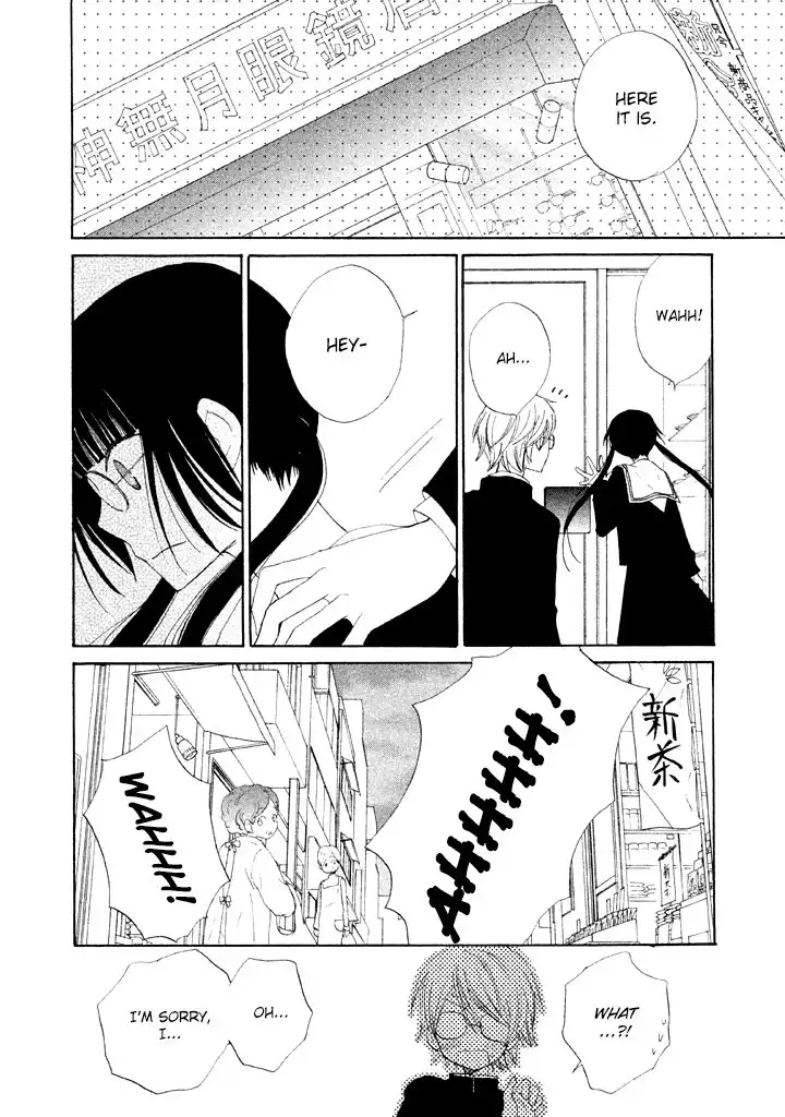 Kouya no Koi Chapter 1 44
